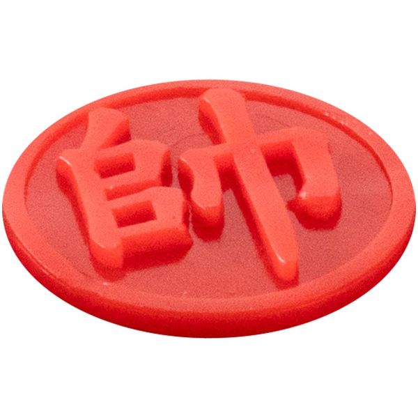 PAMF-RH5C1-BX RED HOTS DAMPER